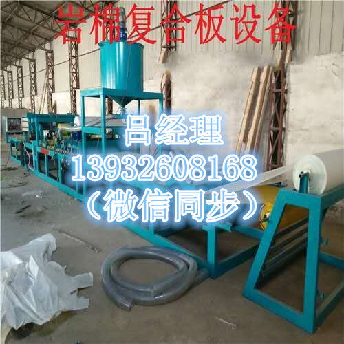 砂浆岩棉复合板生产线厂家最低报价