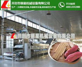 丽水面条粉丝公司名录 丽水黄页网