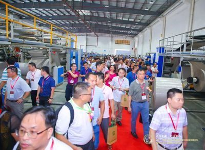 远行者、心有大愿--致远纸业集团新厂落成庆典隆重举行