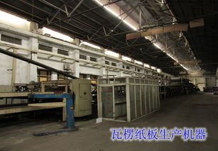 瓦楞纸板生产设备合同纠纷案在重庆市北碚区人民法院的审理与启示